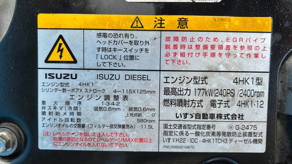 画像大 6枚目